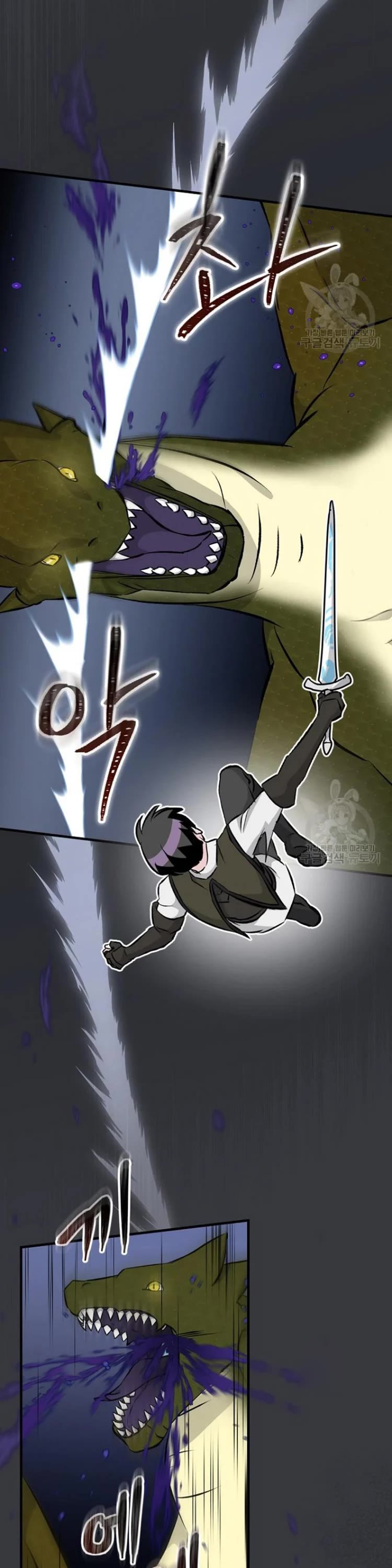 Leveling Up, By Only Eating! chapter 124 page 31