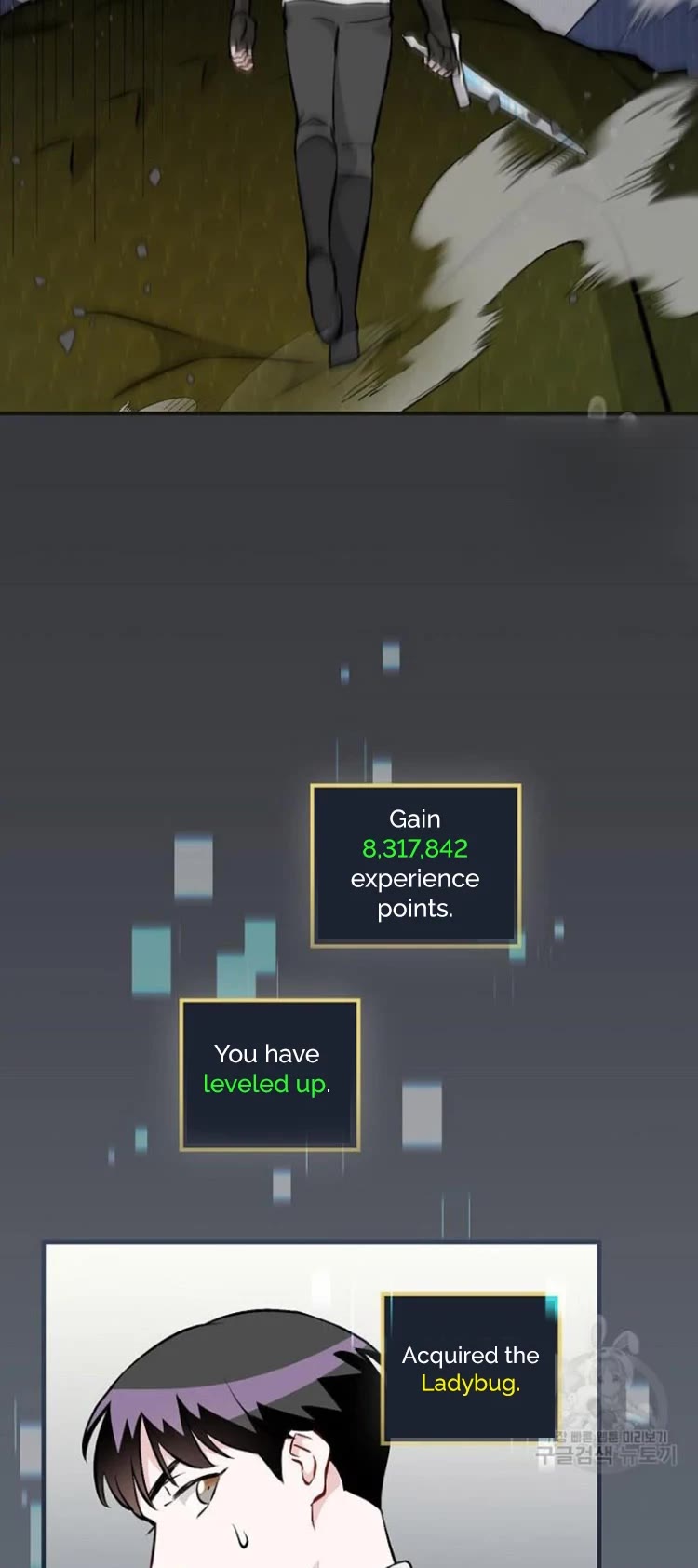 Leveling Up, By Only Eating! chapter 124 page 33