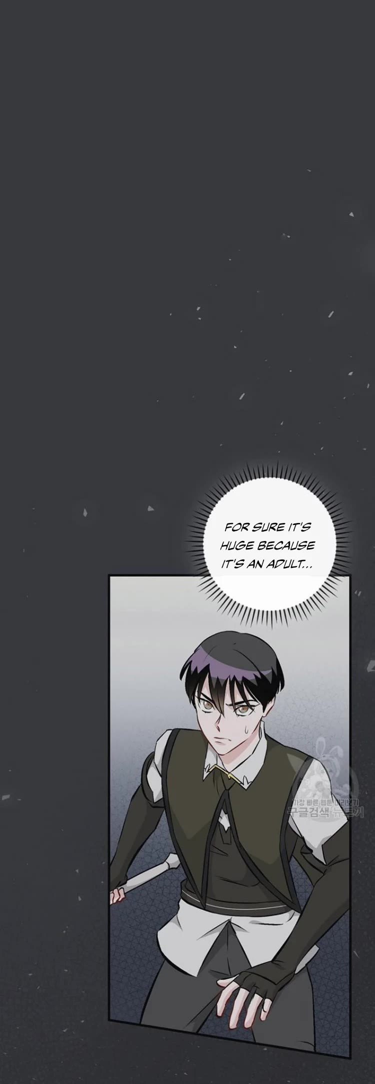 Leveling Up, By Only Eating! chapter 124 page 5