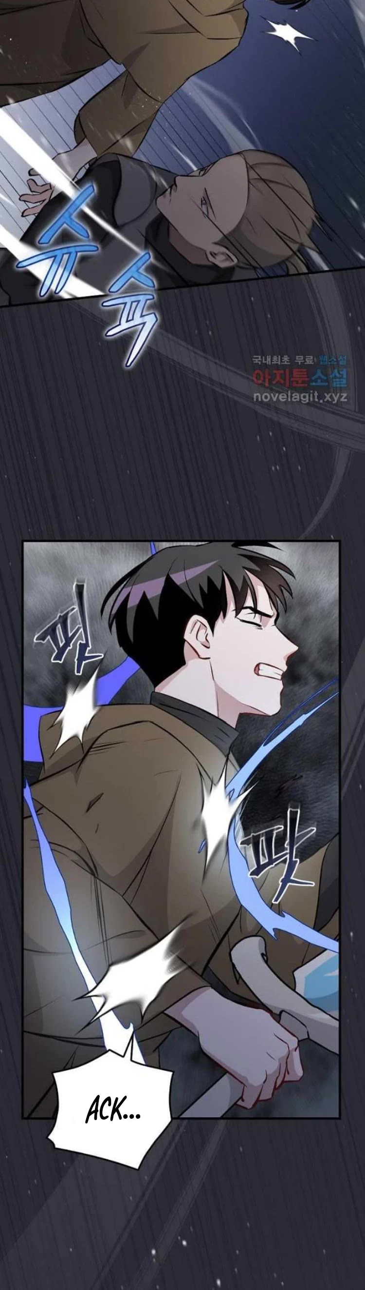 Leveling Up, By Only Eating! chapter 125 page 16