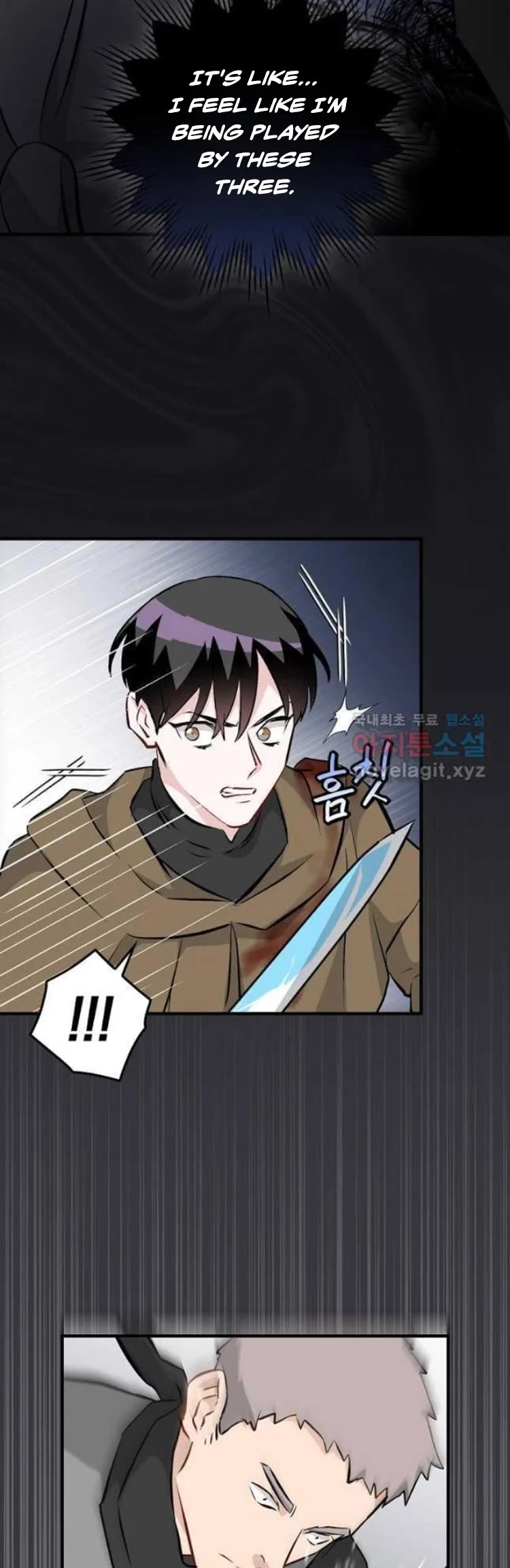 Leveling Up, By Only Eating! chapter 125 page 20