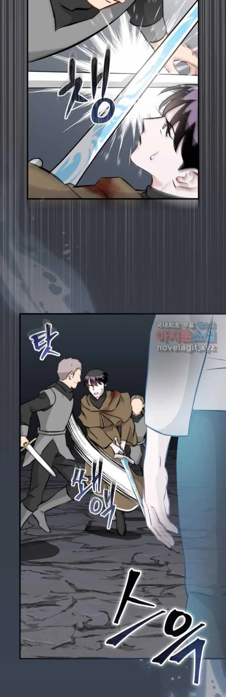 Leveling Up, By Only Eating! chapter 125 page 21