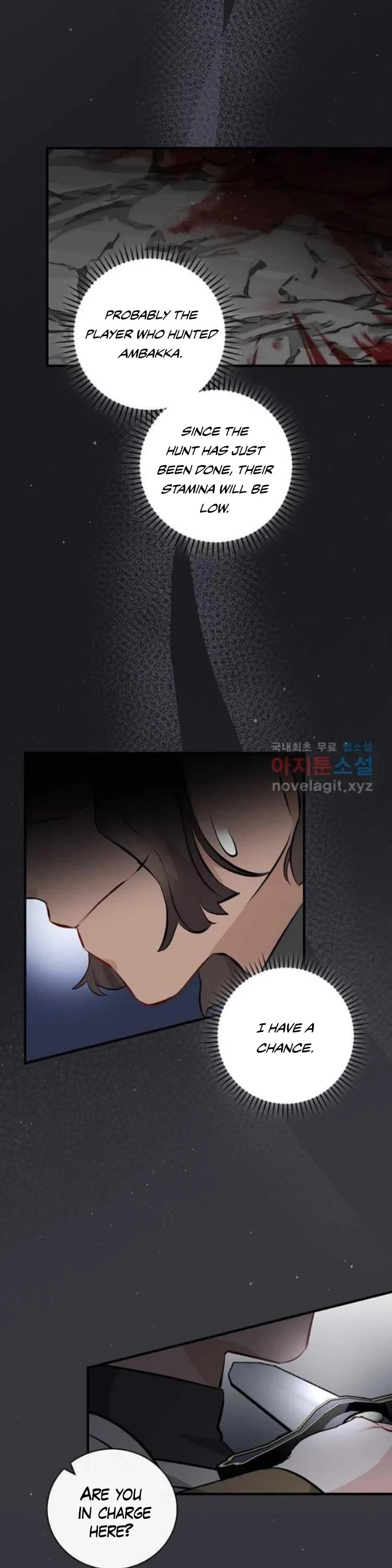 Leveling Up, By Only Eating! chapter 125 page 3