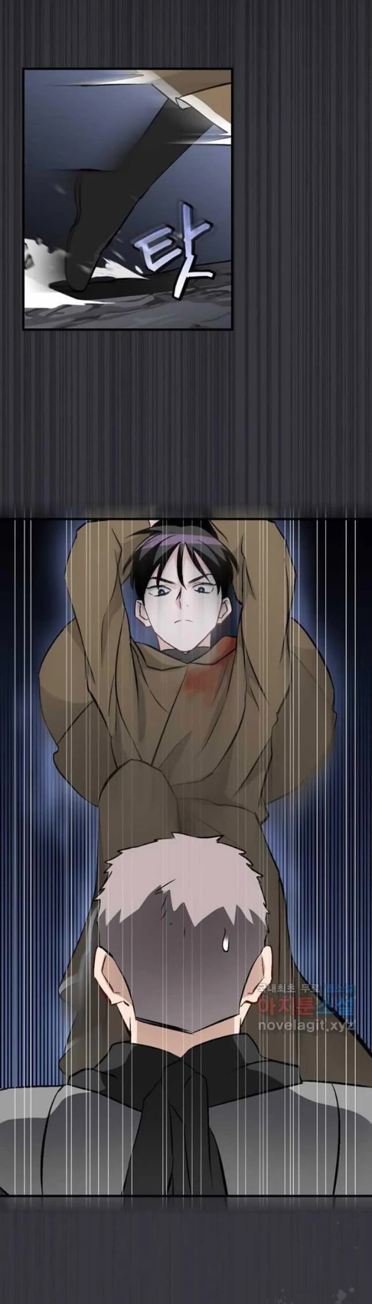 Leveling Up, By Only Eating! chapter 125 page 32