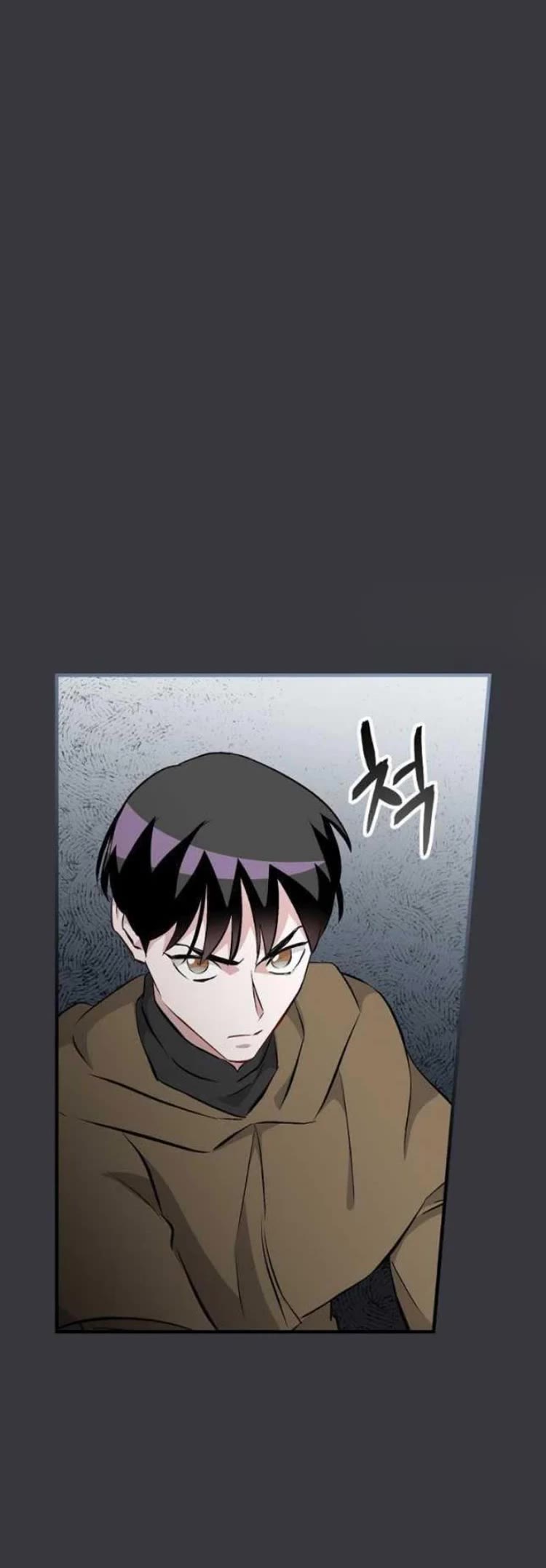 Leveling Up, By Only Eating! chapter 125 page 9