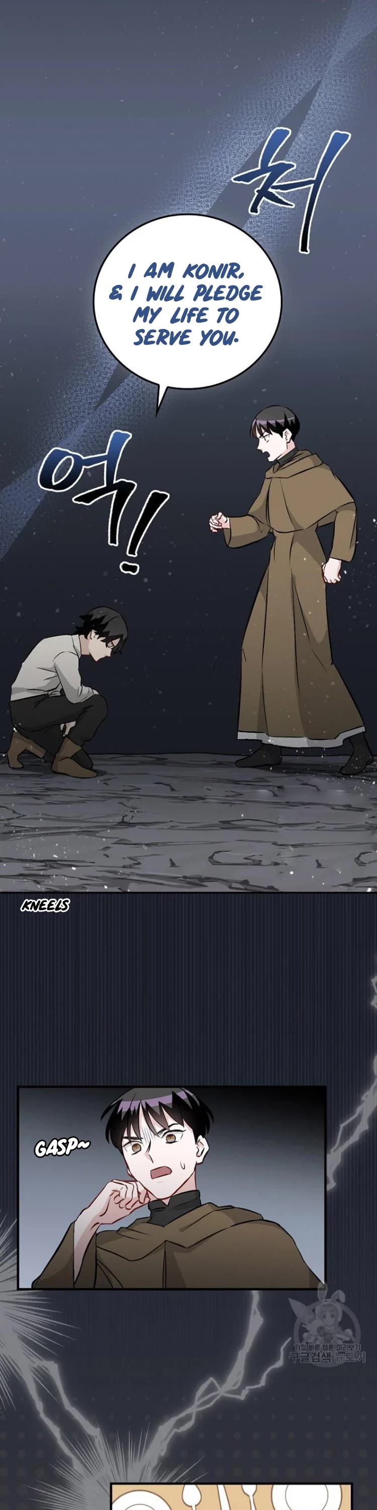 Leveling Up, By Only Eating! chapter 126 page 14