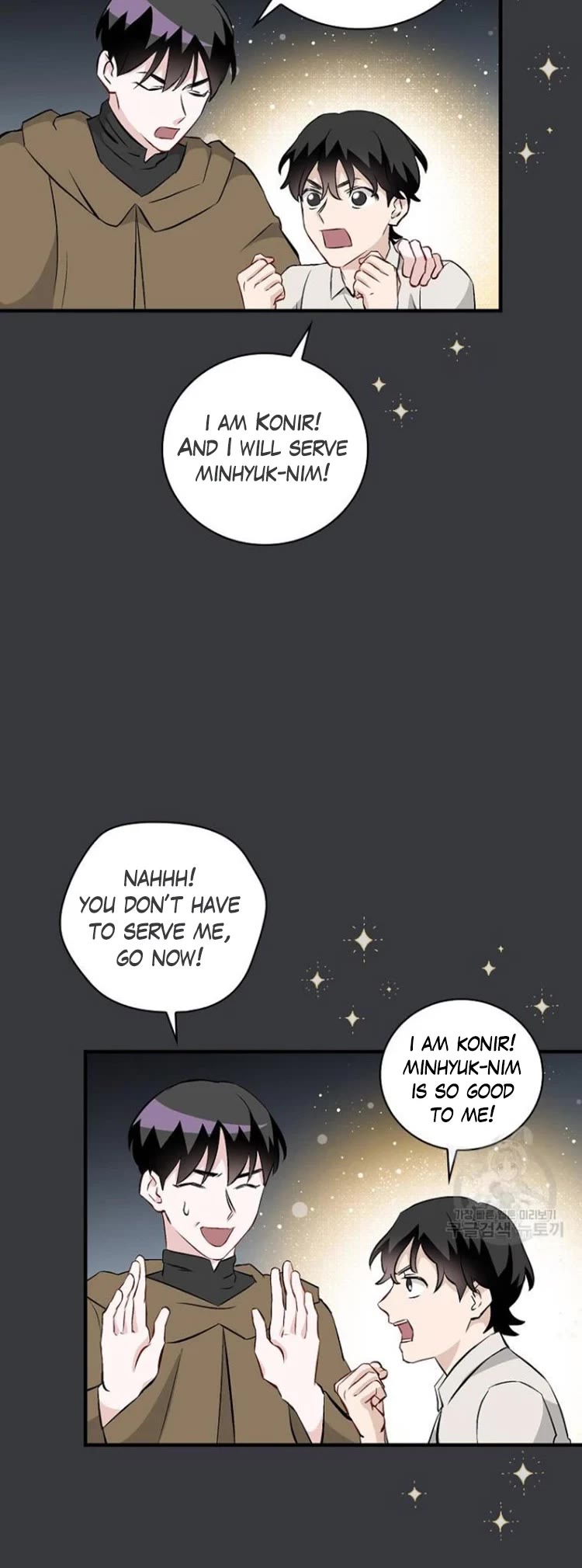 Leveling Up, By Only Eating! chapter 126 page 17