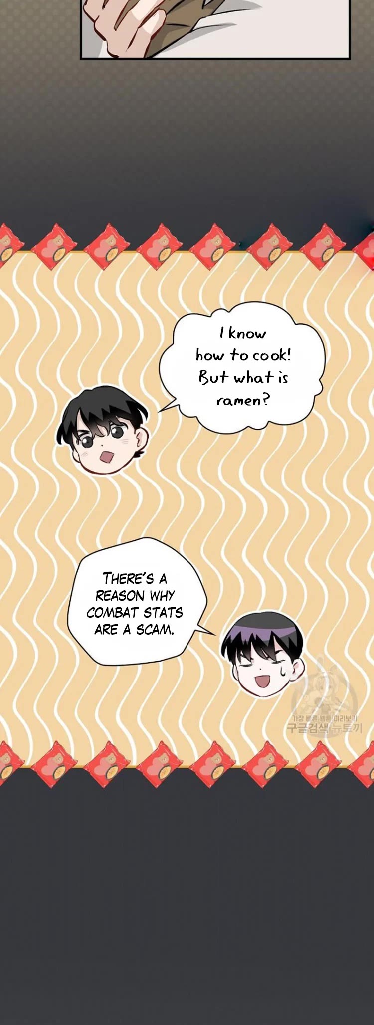 Leveling Up, By Only Eating! chapter 126 page 20