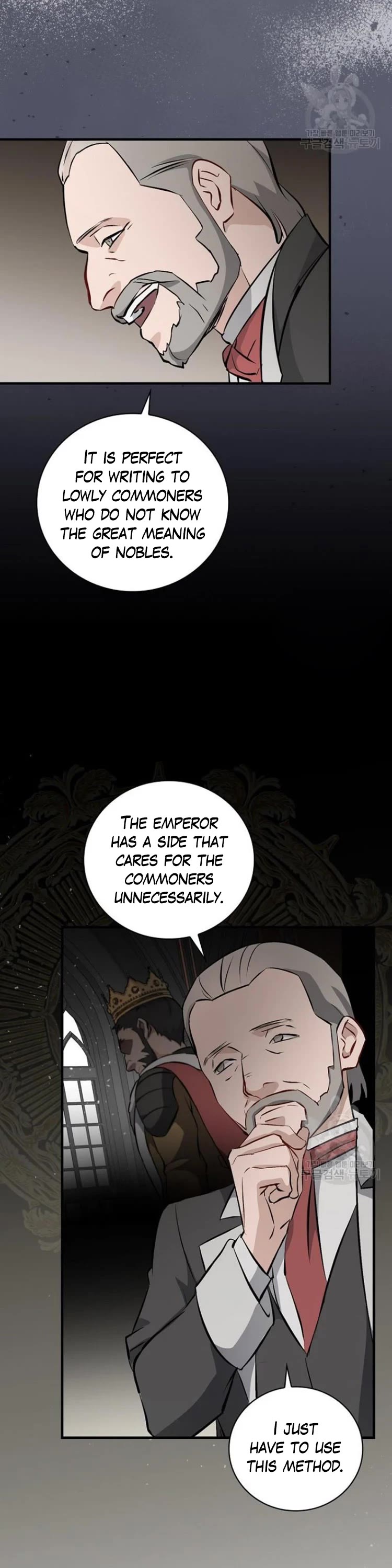 Leveling Up, By Only Eating! chapter 126 page 23