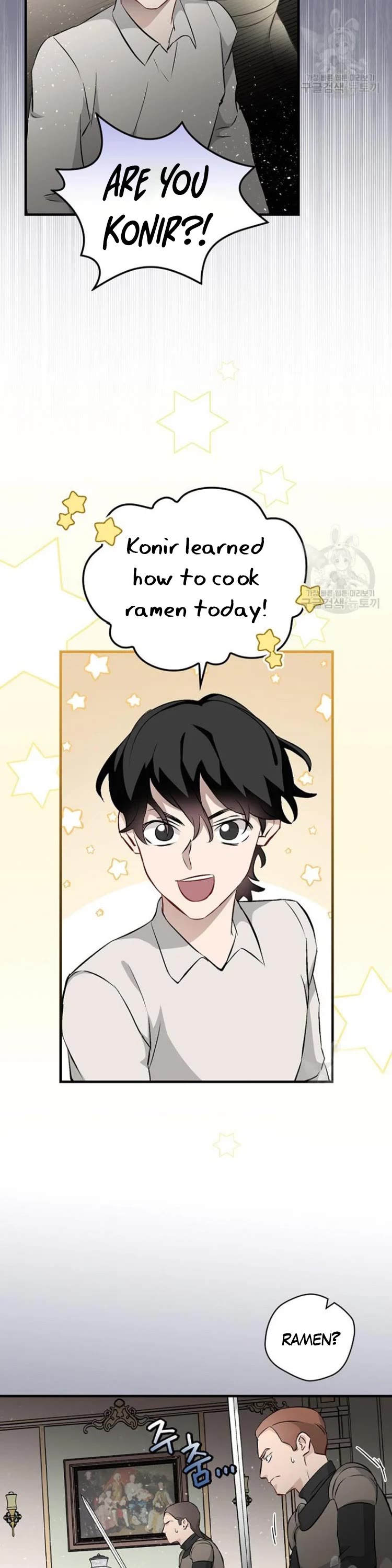 Leveling Up, By Only Eating! chapter 126 page 27