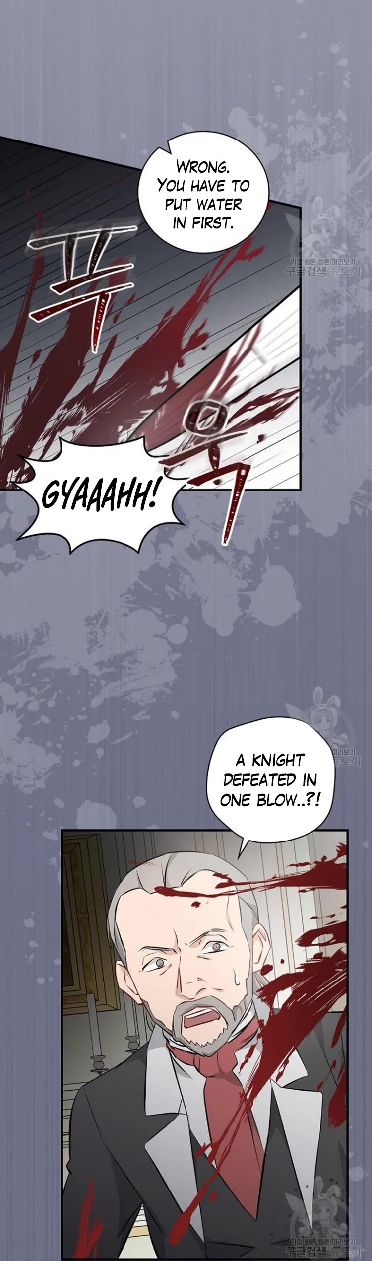 Leveling Up, By Only Eating! chapter 126 page 29