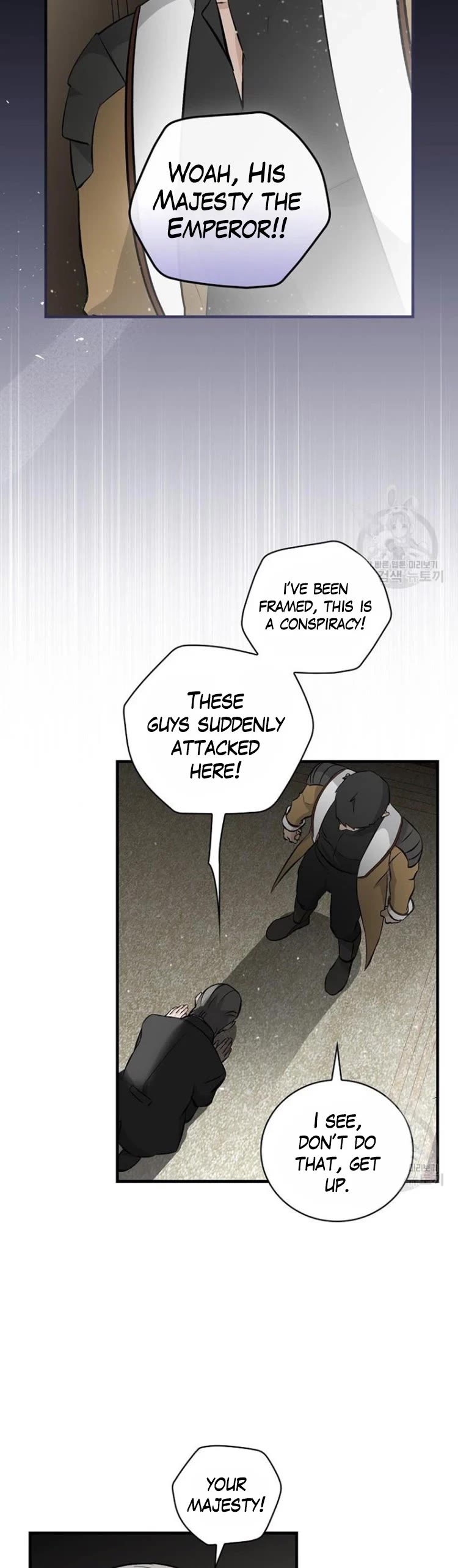 Leveling Up, By Only Eating! chapter 126 page 36