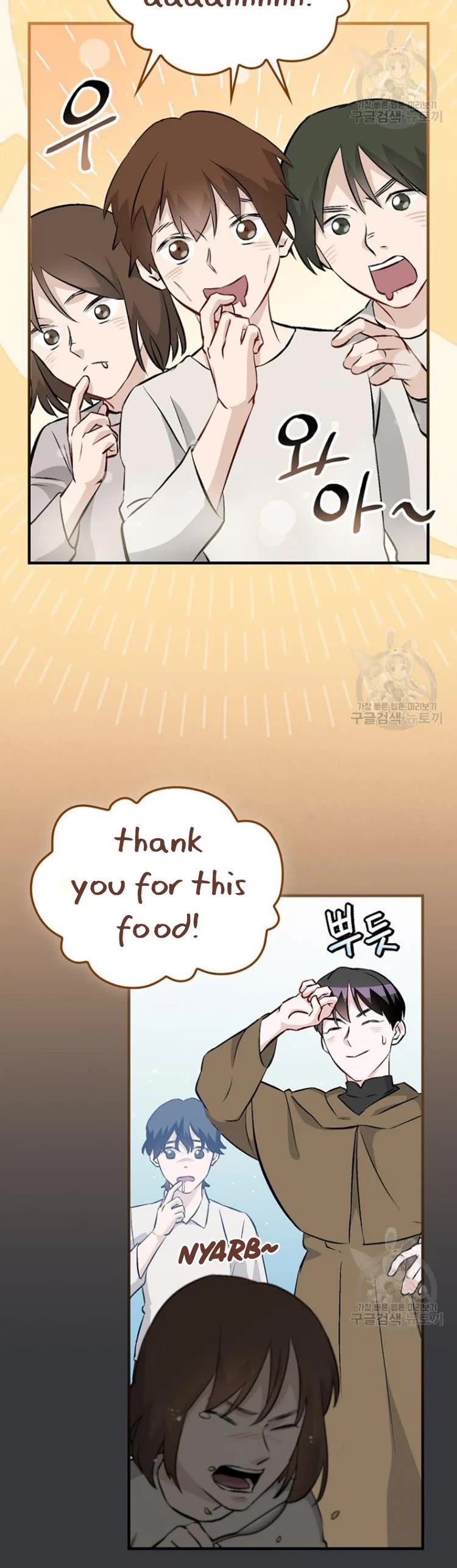 Leveling Up, By Only Eating! chapter 126 page 5