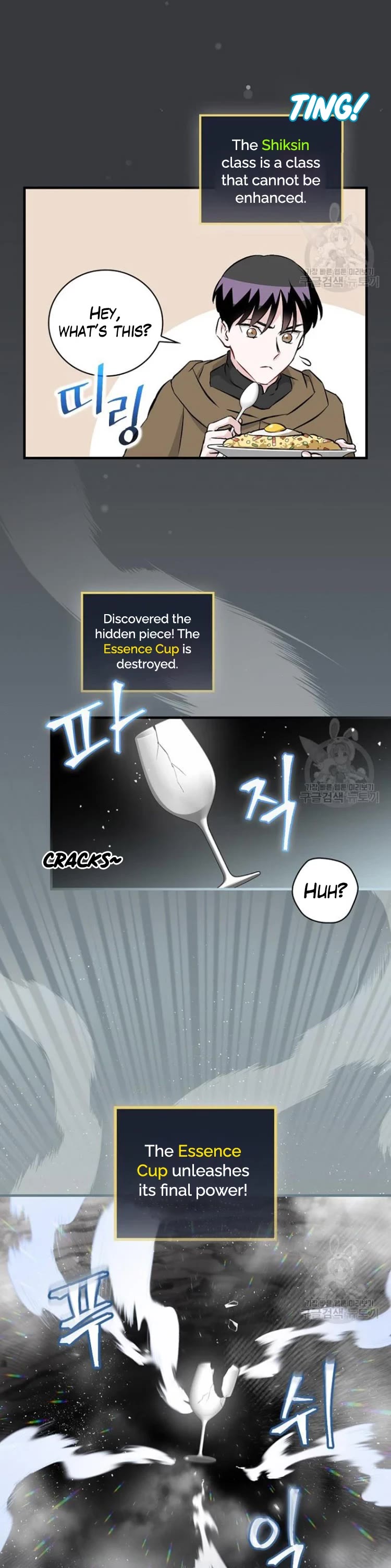 Leveling Up, By Only Eating! chapter 126 page 7