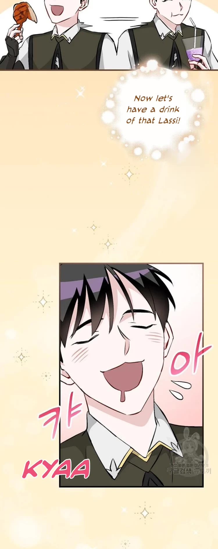 Leveling Up, By Only Eating! chapter 127 page 13