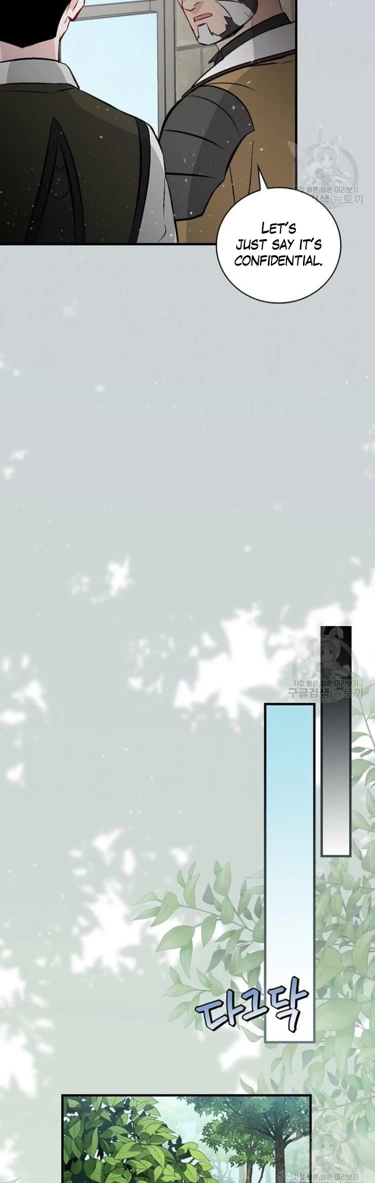 Leveling Up, By Only Eating! chapter 127 page 20