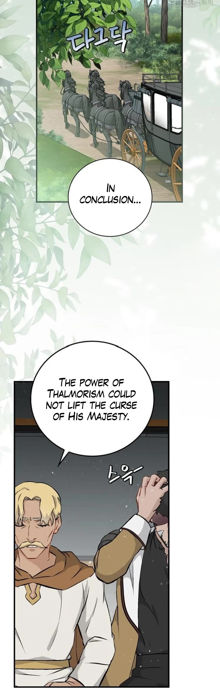 Leveling Up, By Only Eating! chapter 127 page 21