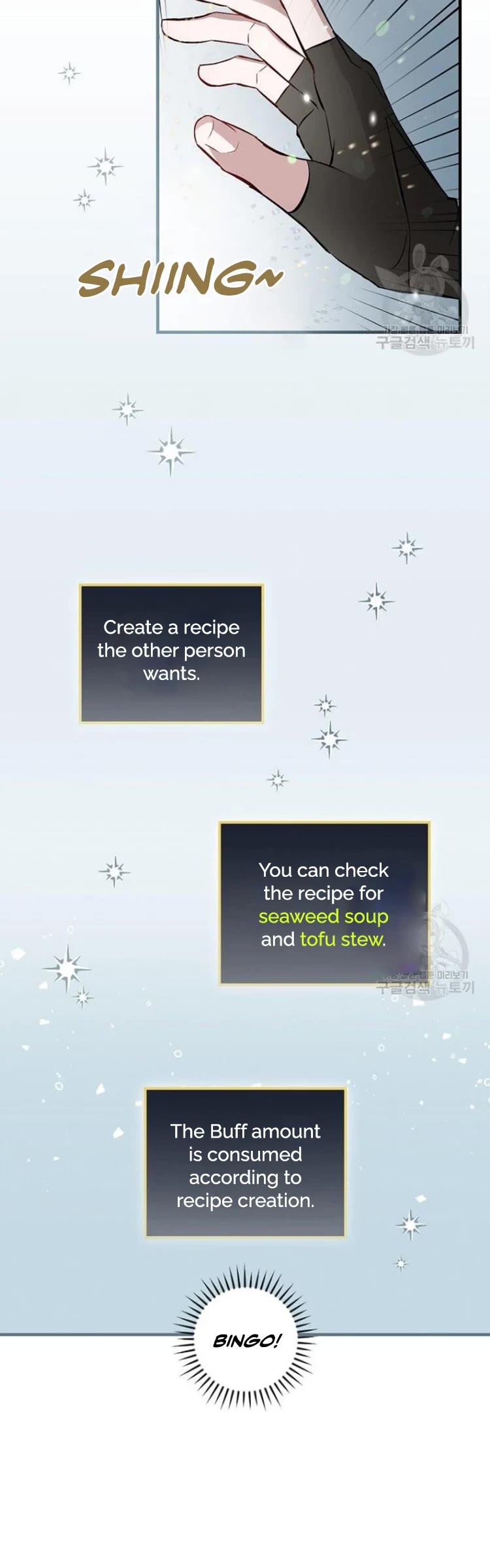 Leveling Up, By Only Eating! chapter 127 page 24