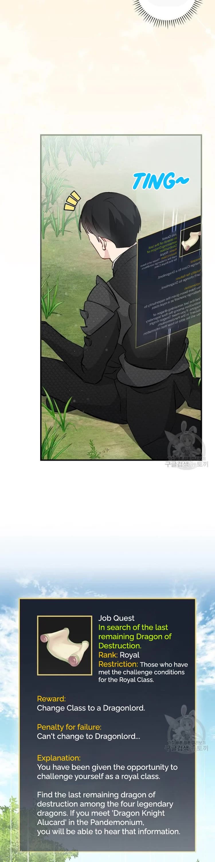 Leveling Up, By Only Eating! chapter 127 page 35