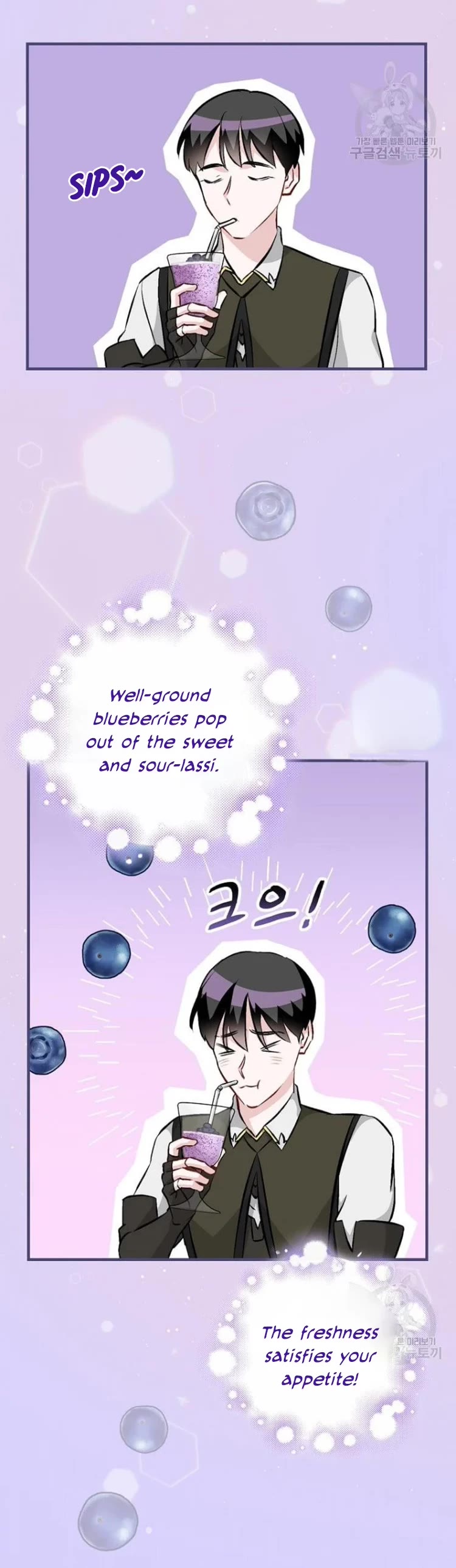 Leveling Up, By Only Eating! chapter 127 page 9