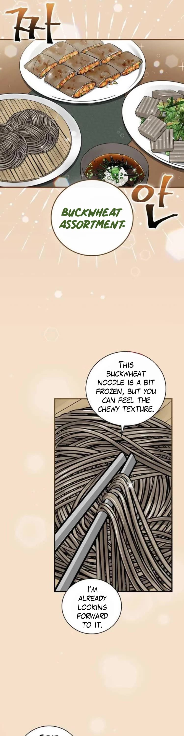 Leveling Up, By Only Eating! chapter 128 page 3