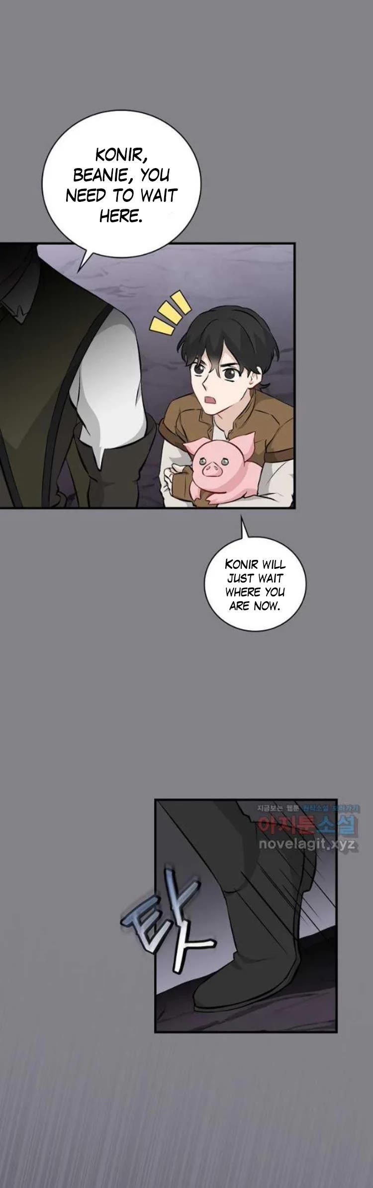 Leveling Up, By Only Eating! chapter 129 page 17