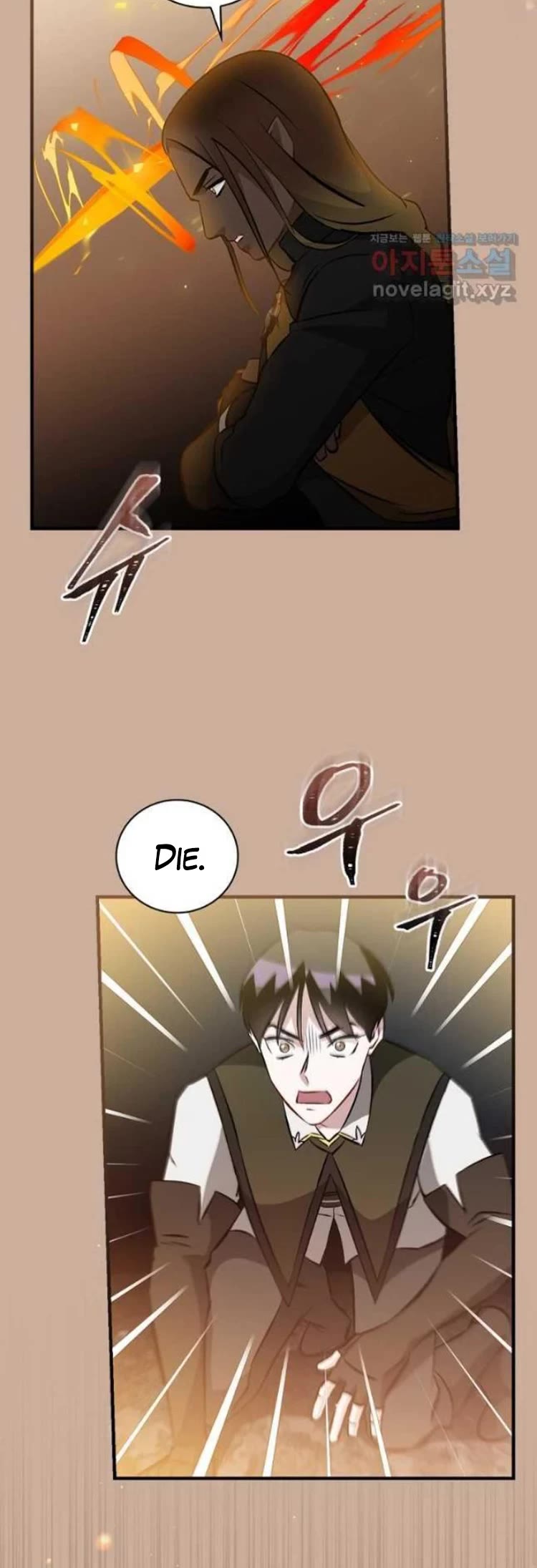 Leveling Up, By Only Eating! chapter 129 page 21