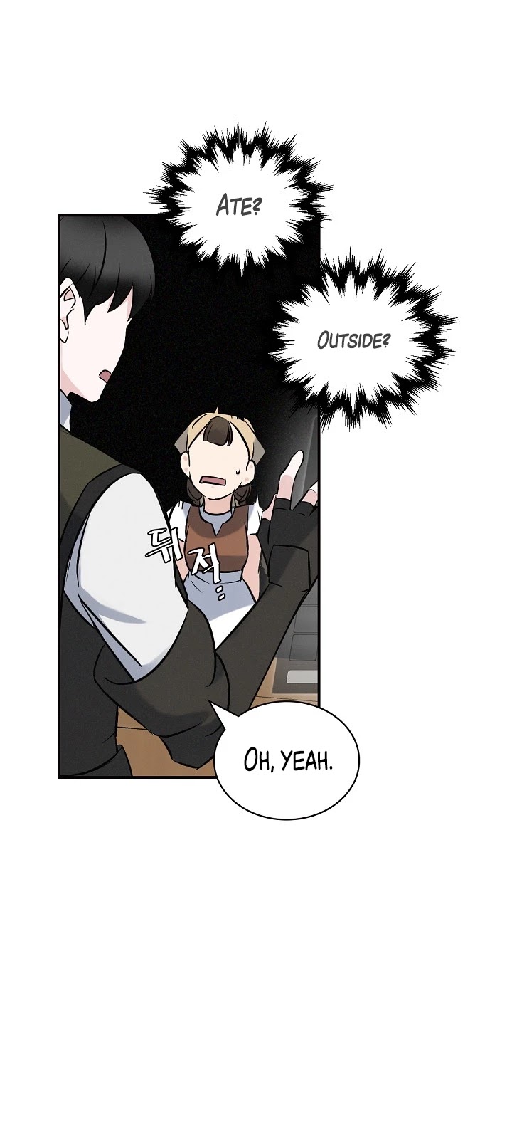 Leveling Up, By Only Eating! chapter 13 page 43