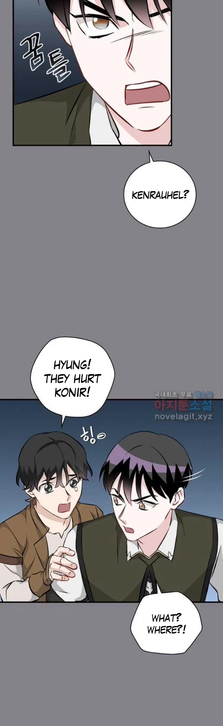 Leveling Up, By Only Eating! chapter 131 page 4