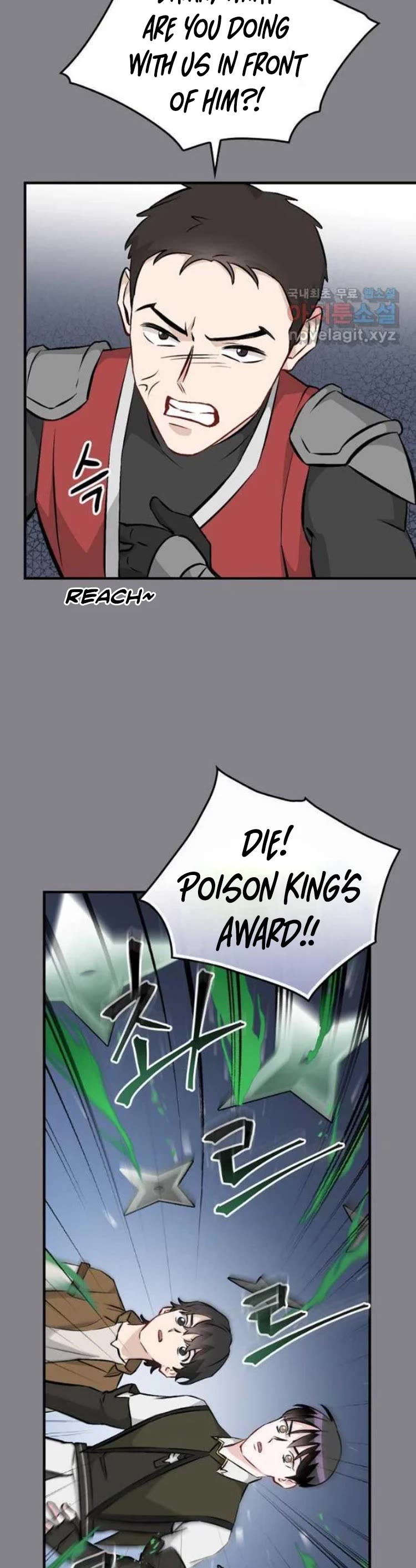 Leveling Up, By Only Eating! chapter 131 page 6