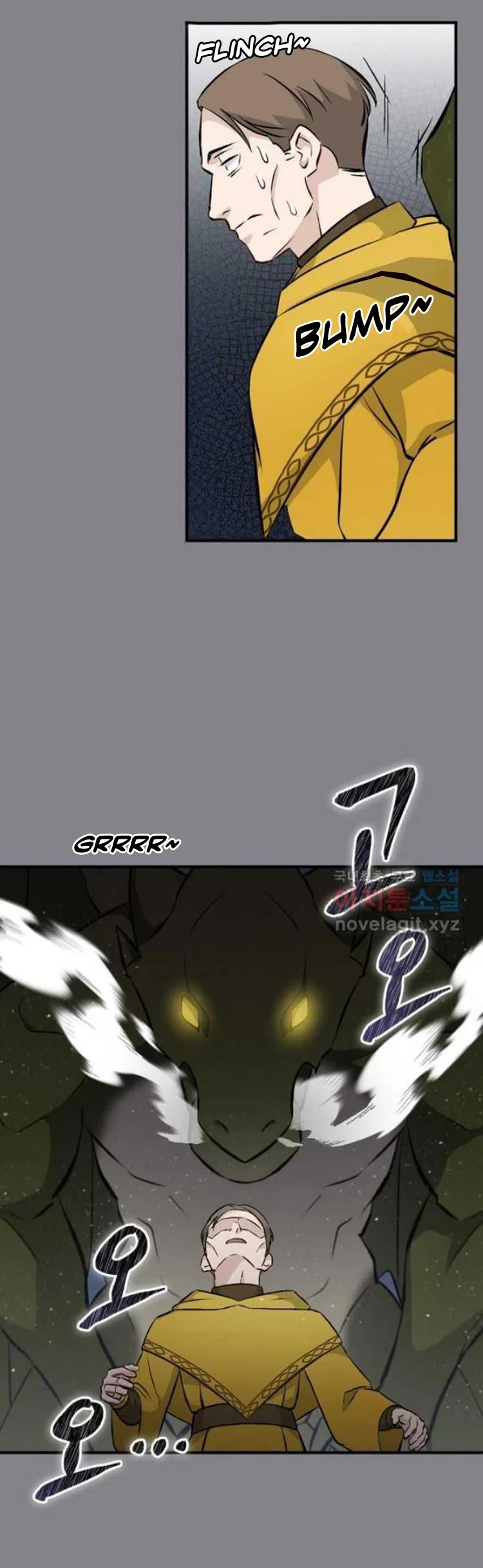 Leveling Up, By Only Eating! chapter 132 page 16