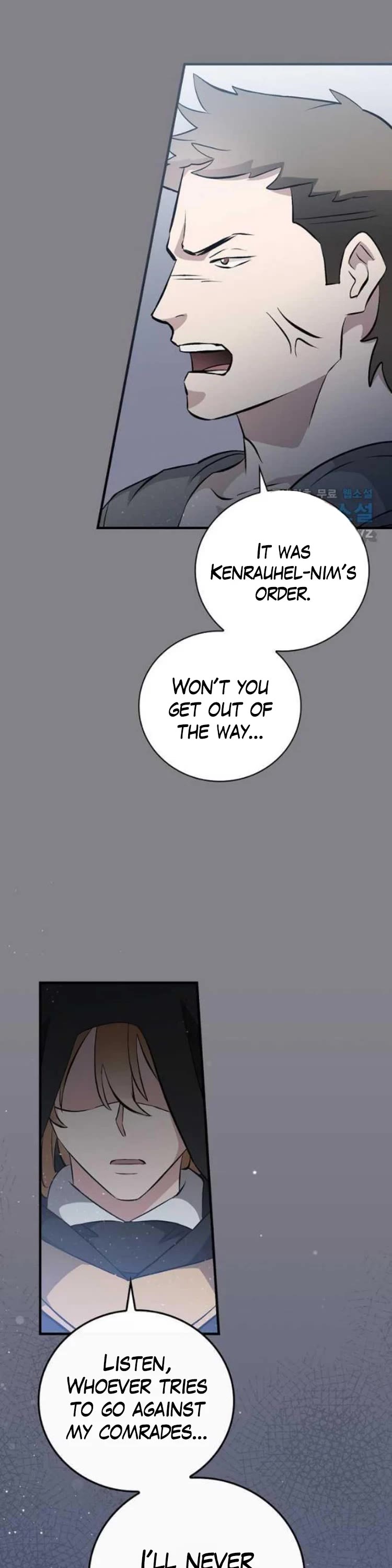 Leveling Up, By Only Eating! chapter 132 page 23