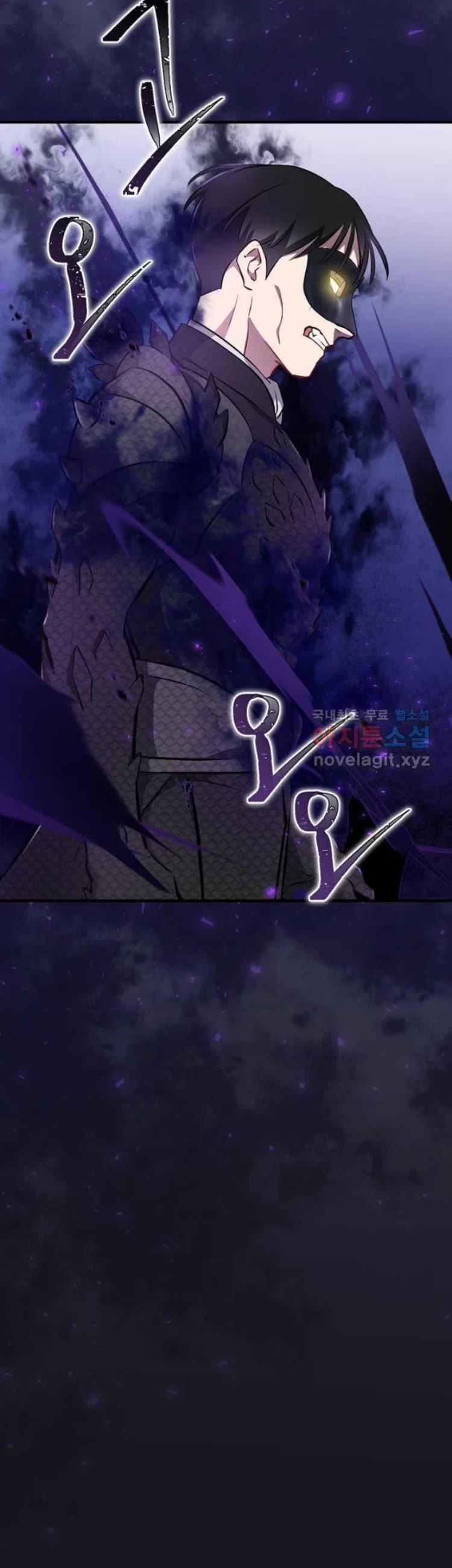 Leveling Up, By Only Eating! chapter 132 page 4