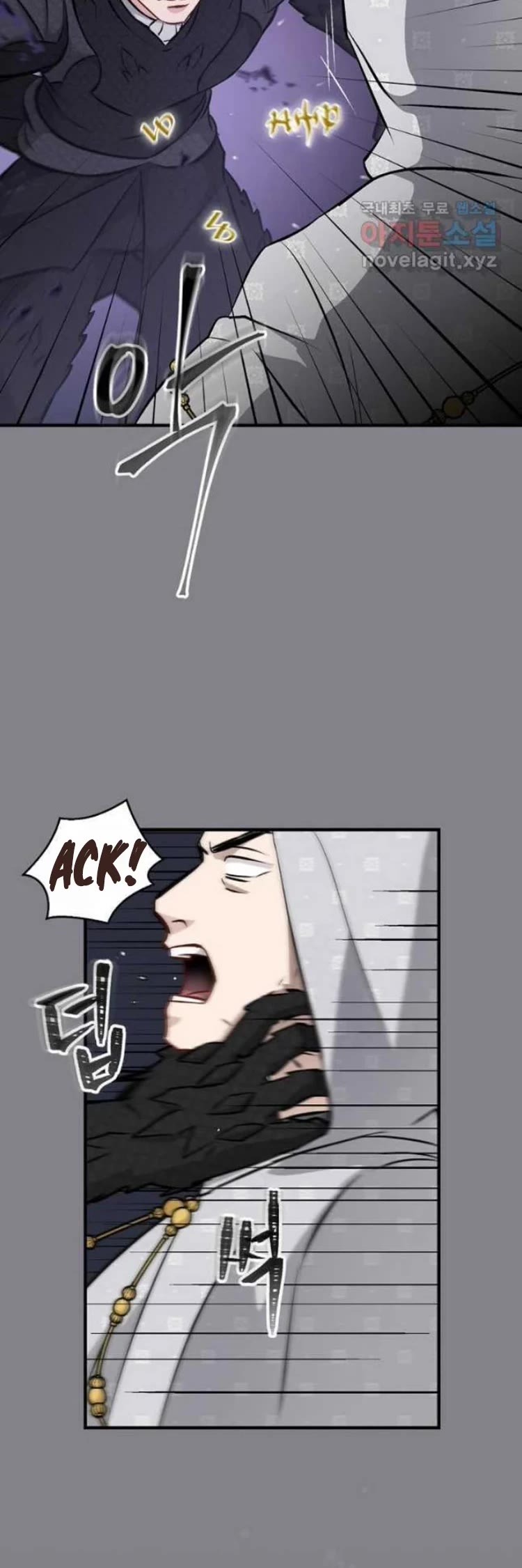 Leveling Up, By Only Eating! chapter 132 page 7