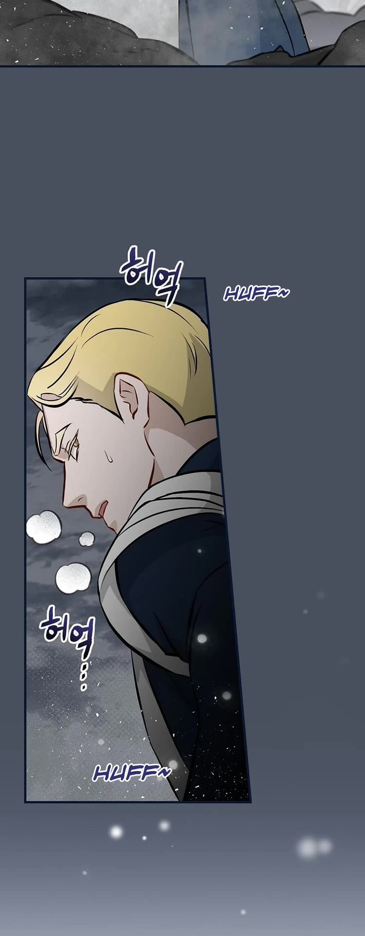 Leveling Up, By Only Eating! chapter 138 page 17