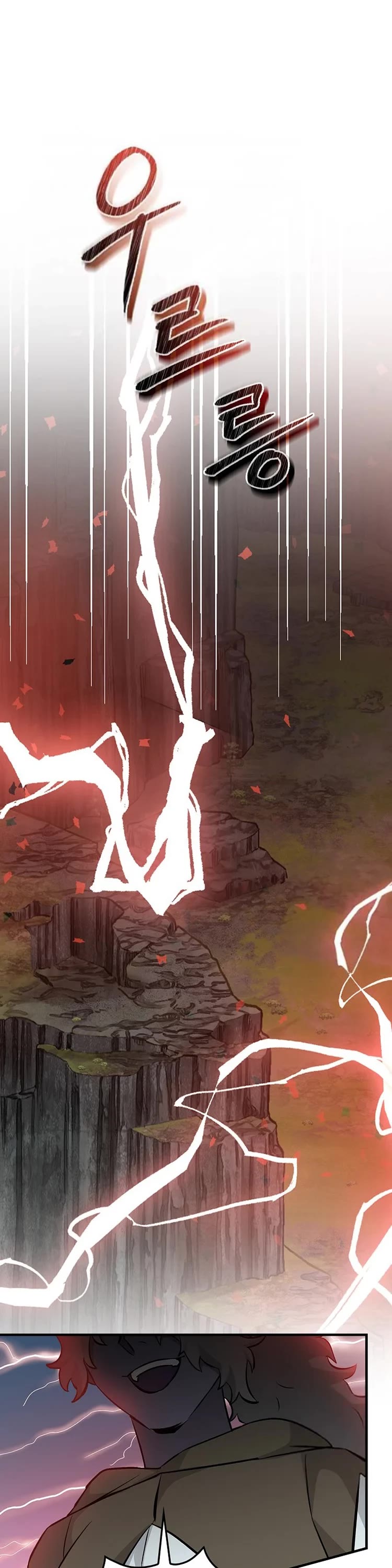 Leveling Up, By Only Eating! chapter 139 page 2