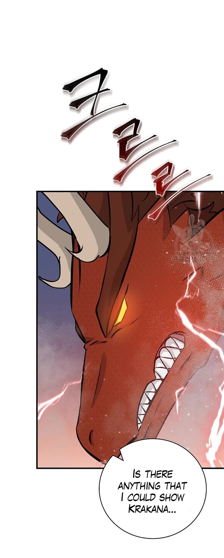 Leveling Up, By Only Eating! chapter 139 page 5