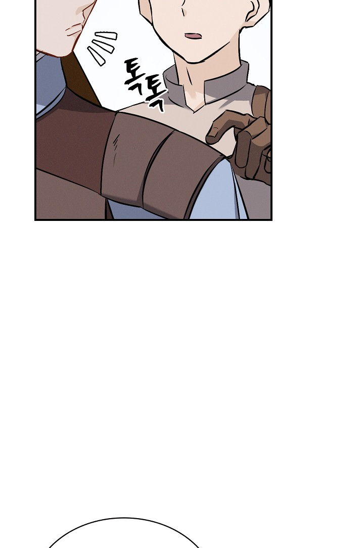 Leveling Up, By Only Eating! chapter 14 page 16