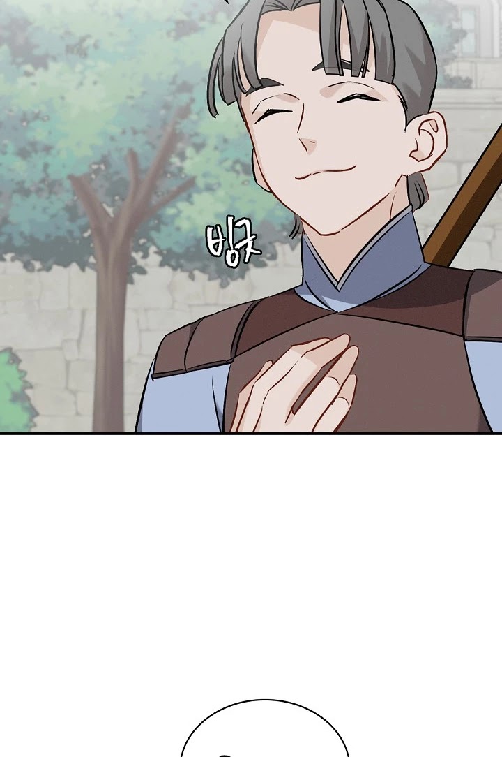 Leveling Up, By Only Eating! chapter 14 page 19