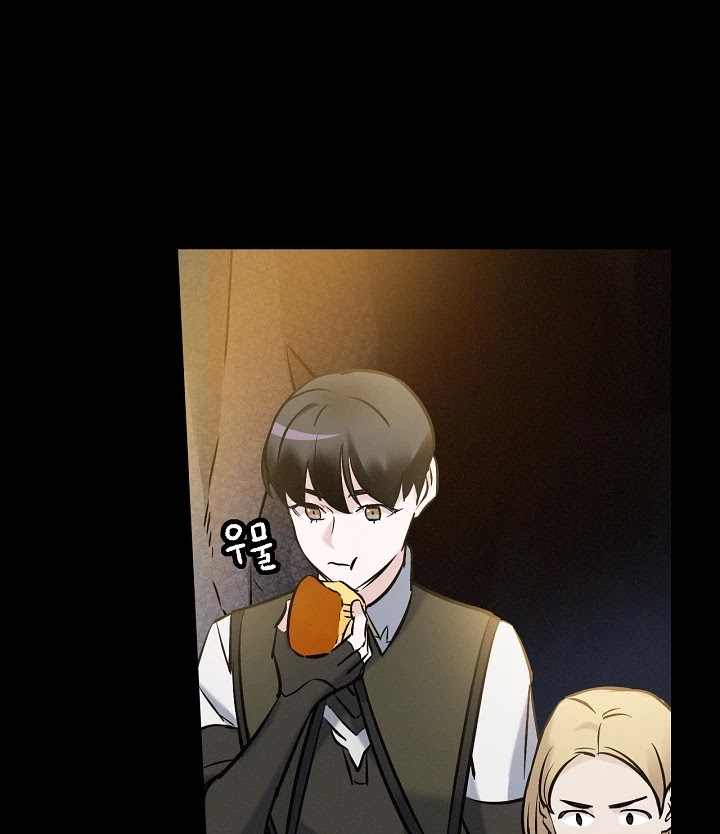 Leveling Up, By Only Eating! chapter 14 page 26