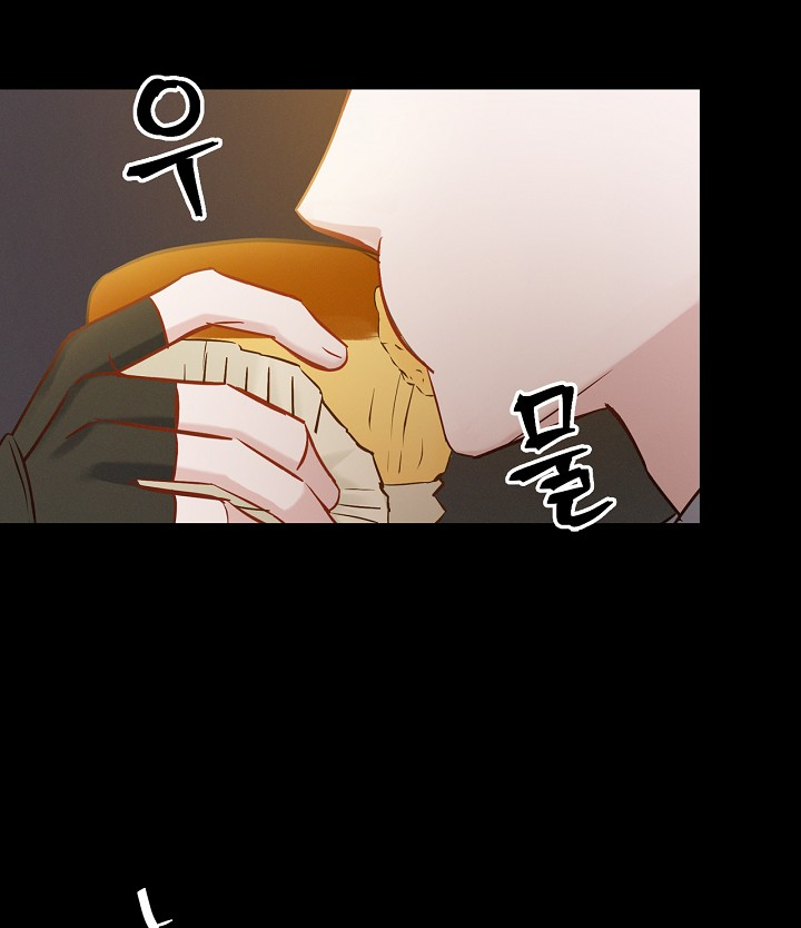 Leveling Up, By Only Eating! chapter 14 page 28