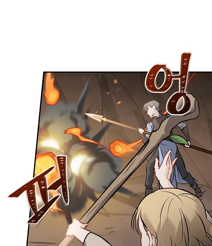 Leveling Up, By Only Eating! chapter 14 page 62