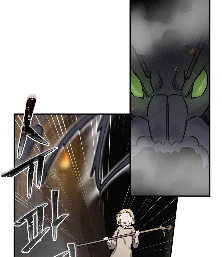 Leveling Up, By Only Eating! chapter 14 page 64