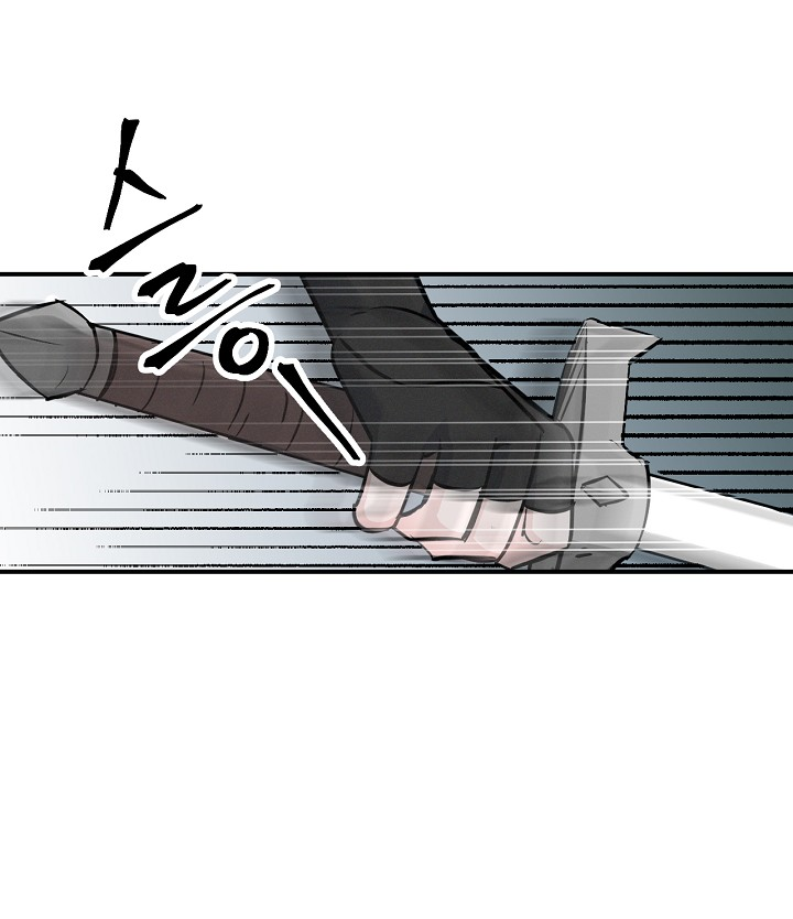 Leveling Up, By Only Eating! chapter 14 page 66