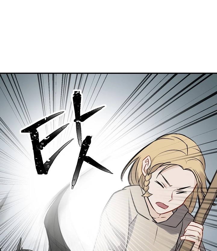 Leveling Up, By Only Eating! chapter 14 page 67