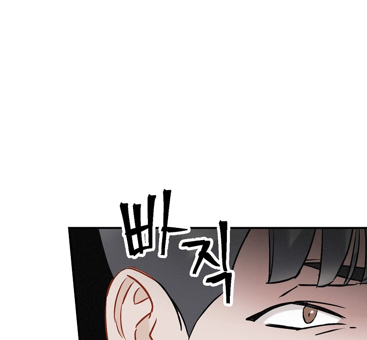 Leveling Up, By Only Eating! chapter 14 page 81