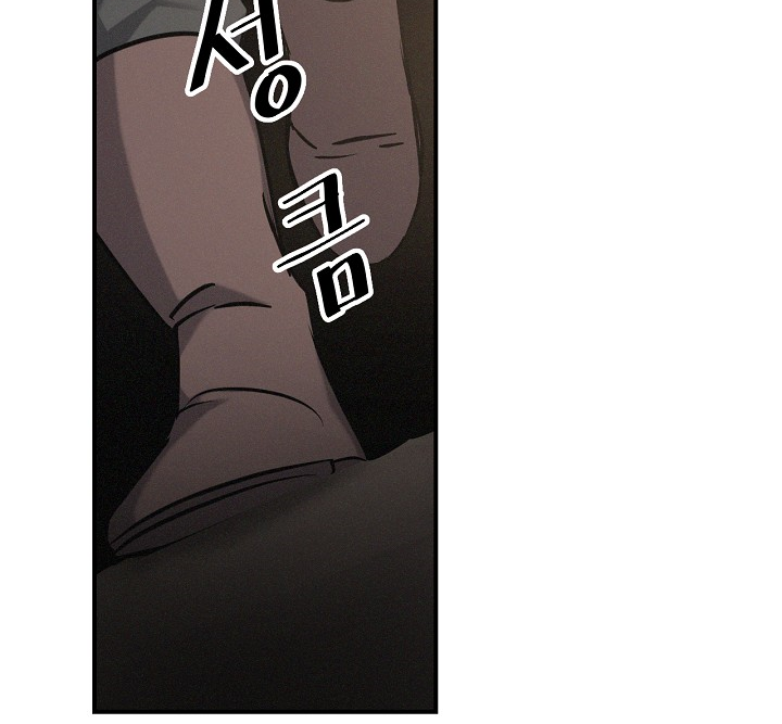 Leveling Up, By Only Eating! chapter 14 page 83