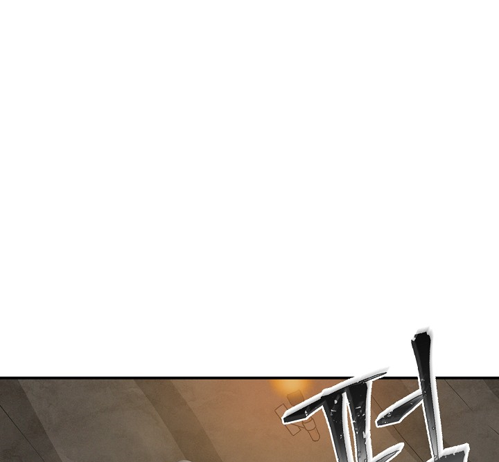 Leveling Up, By Only Eating! chapter 14 page 84