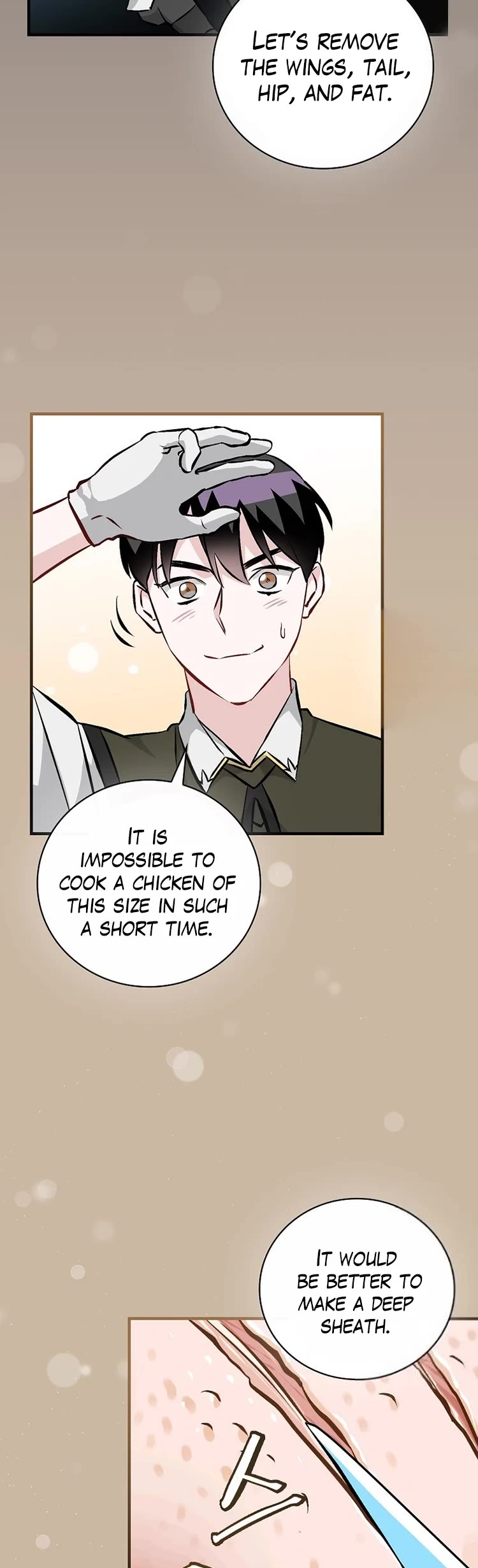 Leveling Up, By Only Eating! chapter 140 page 12