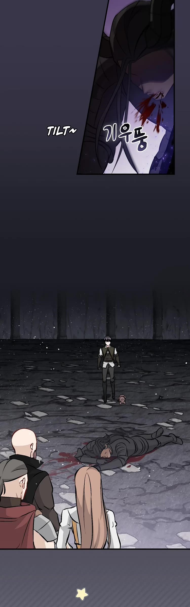 Leveling Up, By Only Eating! chapter 141 page 13